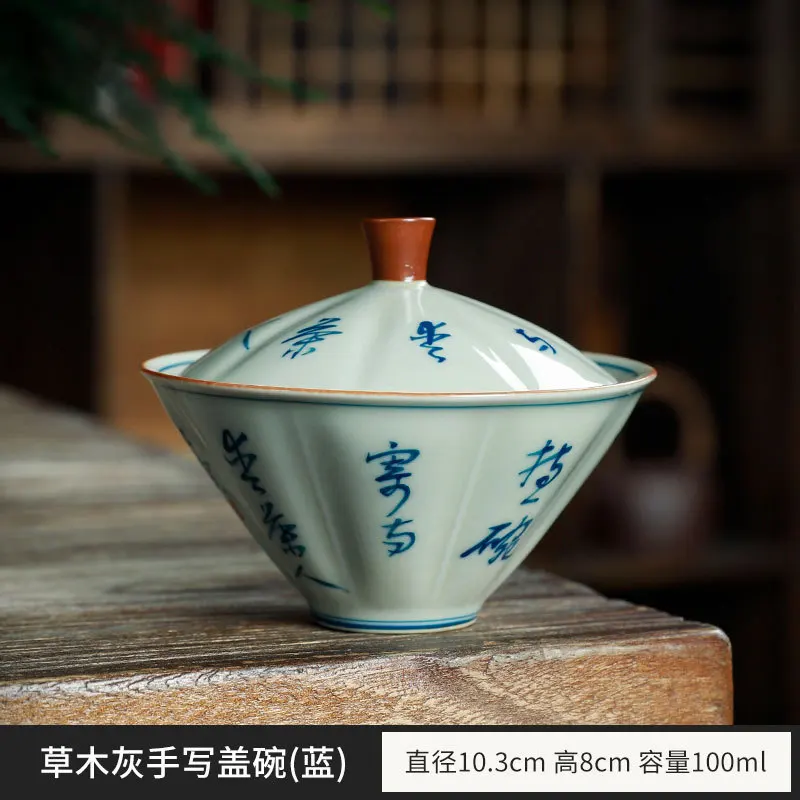 Purely Handwritten Poetry Covered Bowl Tea Cup Single Household Ceramic Tea Brewer Chinese Kung Fu Tea Set Two-Cup Tea Bowl with