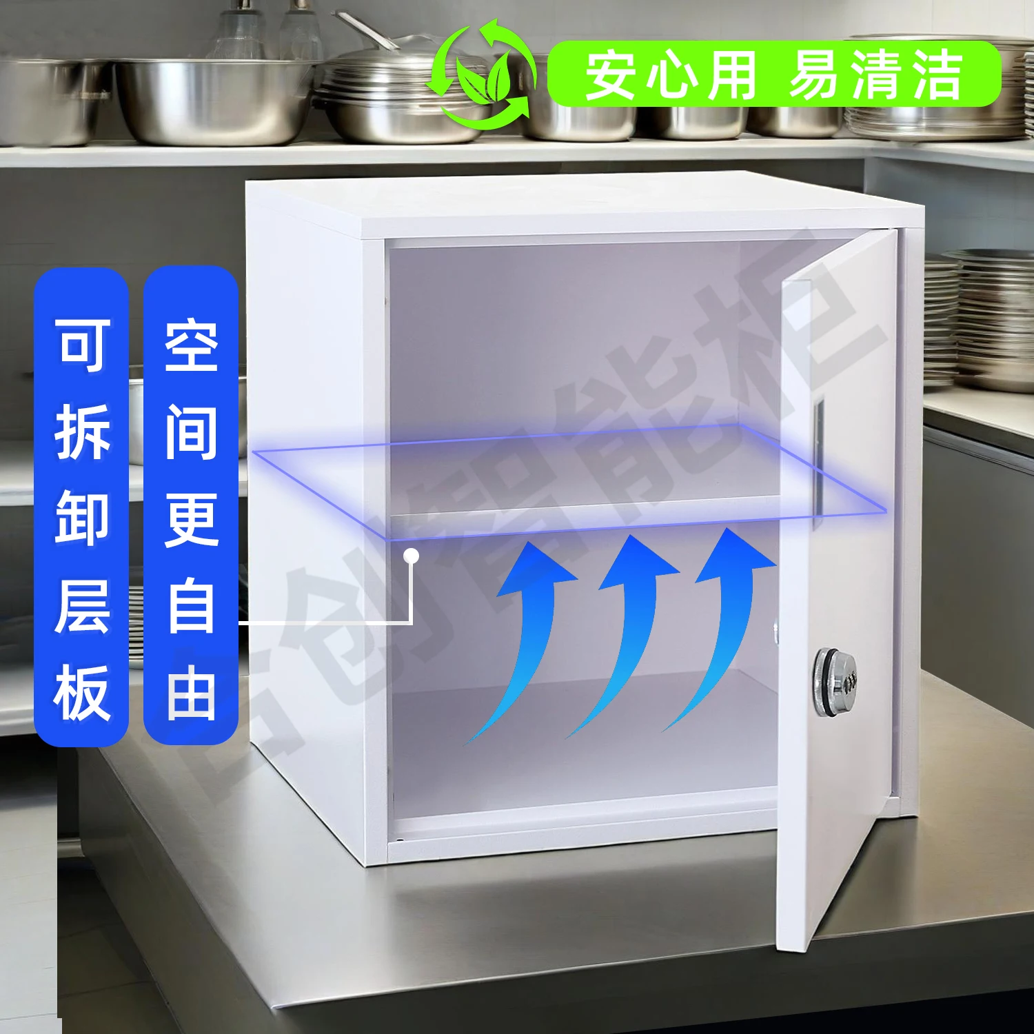 Office small storage cabinet w - Medicine Cabinet Lock recension och pris