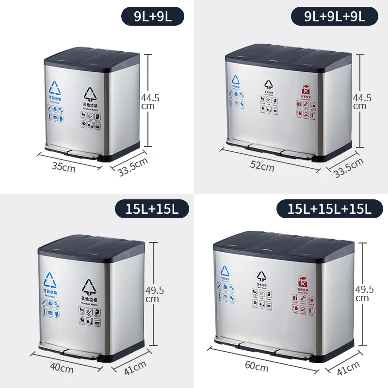 YFY  Stainless Steel Step Trash Can Industrial Pedal Type Dry Wet Separation Recyclable Classification