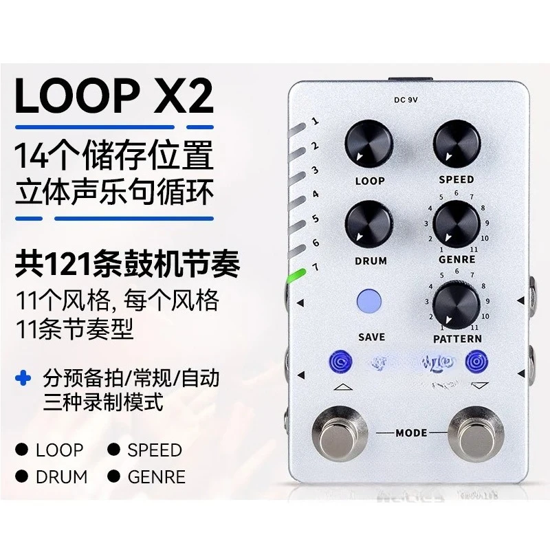 Speaker analog reverb delay guitar monolithic effector