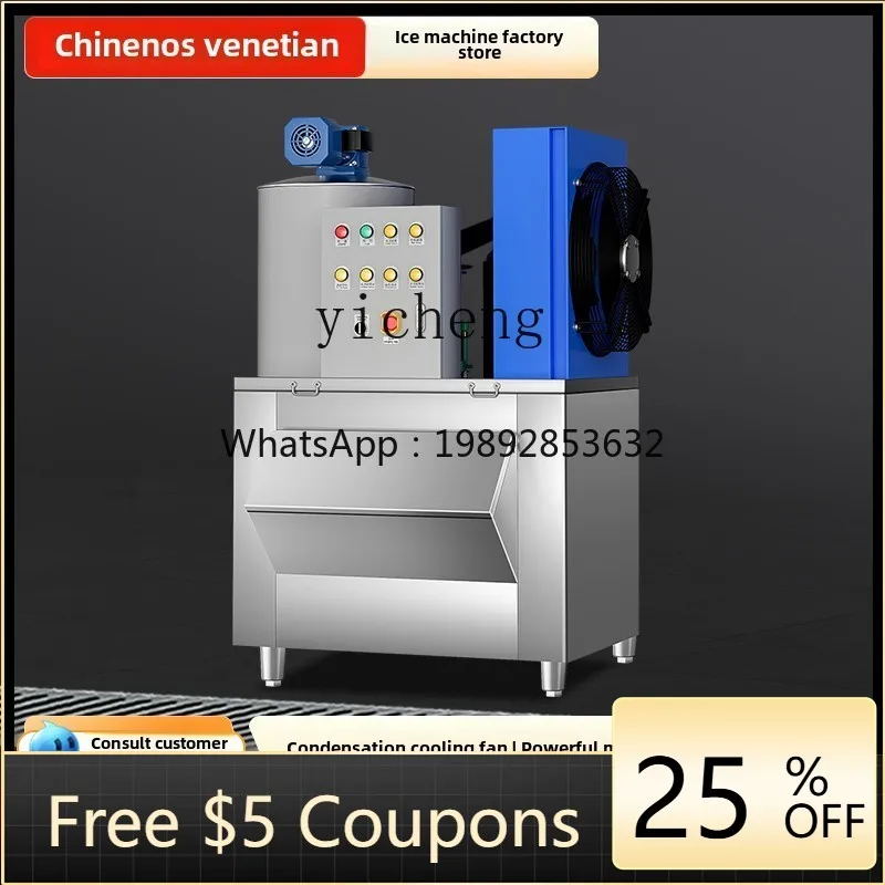 XL1 Flake Ice Machi…