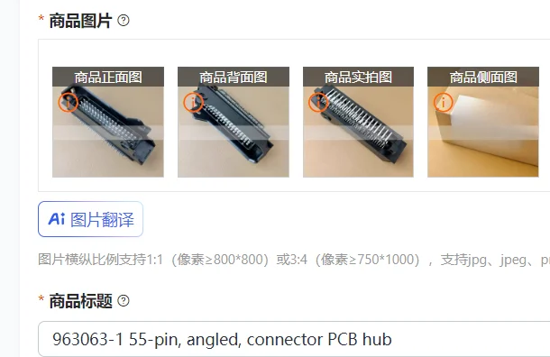 

963063-1 55-контактный угловой разъем для печатной платы (PCB)