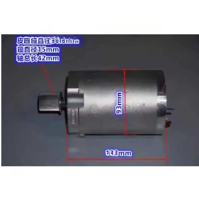 Brushless Motor Propeller Modification Model Large 12V-24V 2100Rpm-4300Rpm 1000W Or More High Power