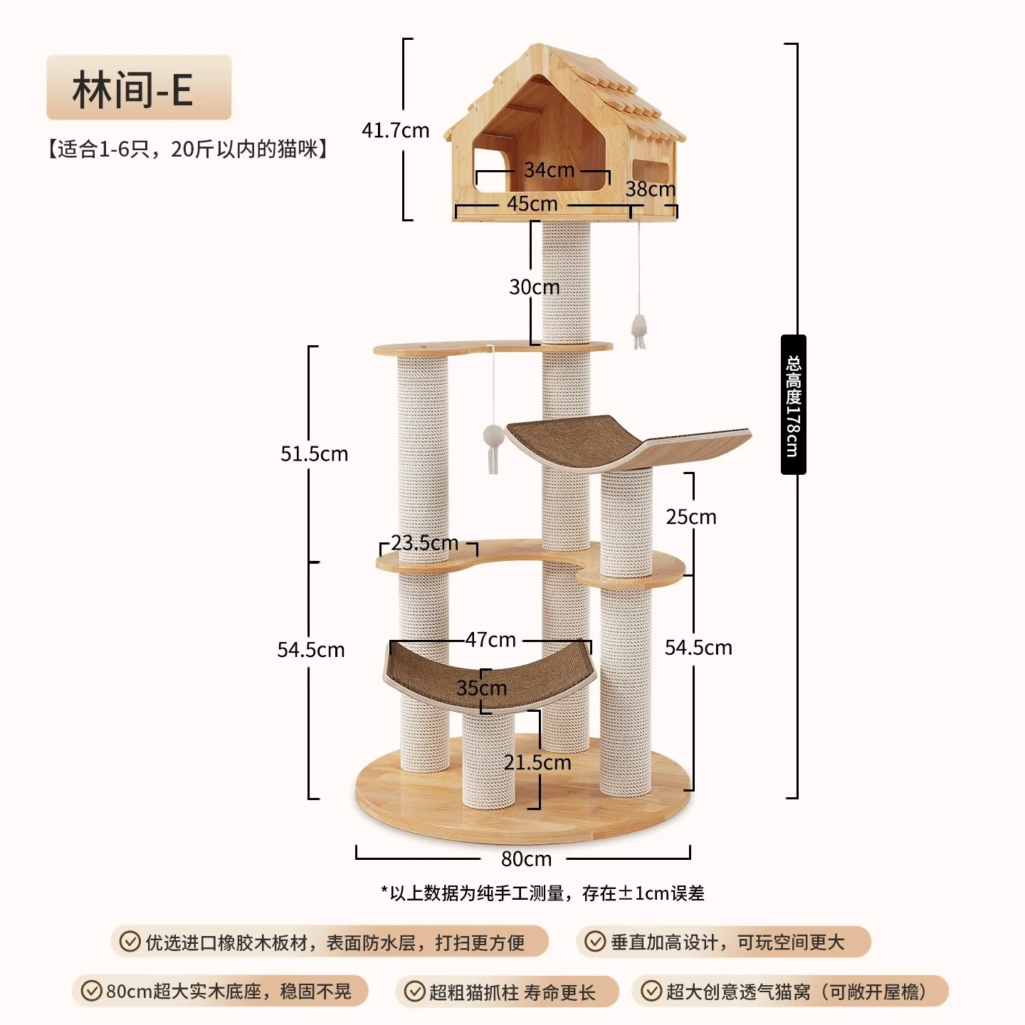 climbing frame nest  tree integrated  shelf space capsule cat scratching board cat scratching column cat supplies