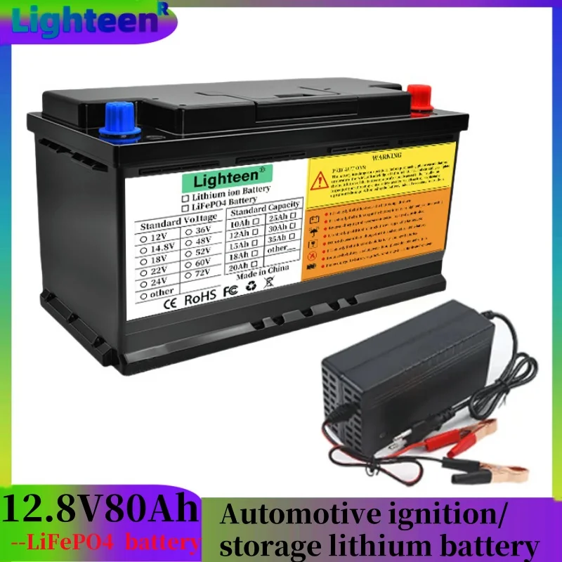 New 12.8V60Ah/80Ah car start battery RV large capacity lithium iron phosphate outdoor energy storage battery