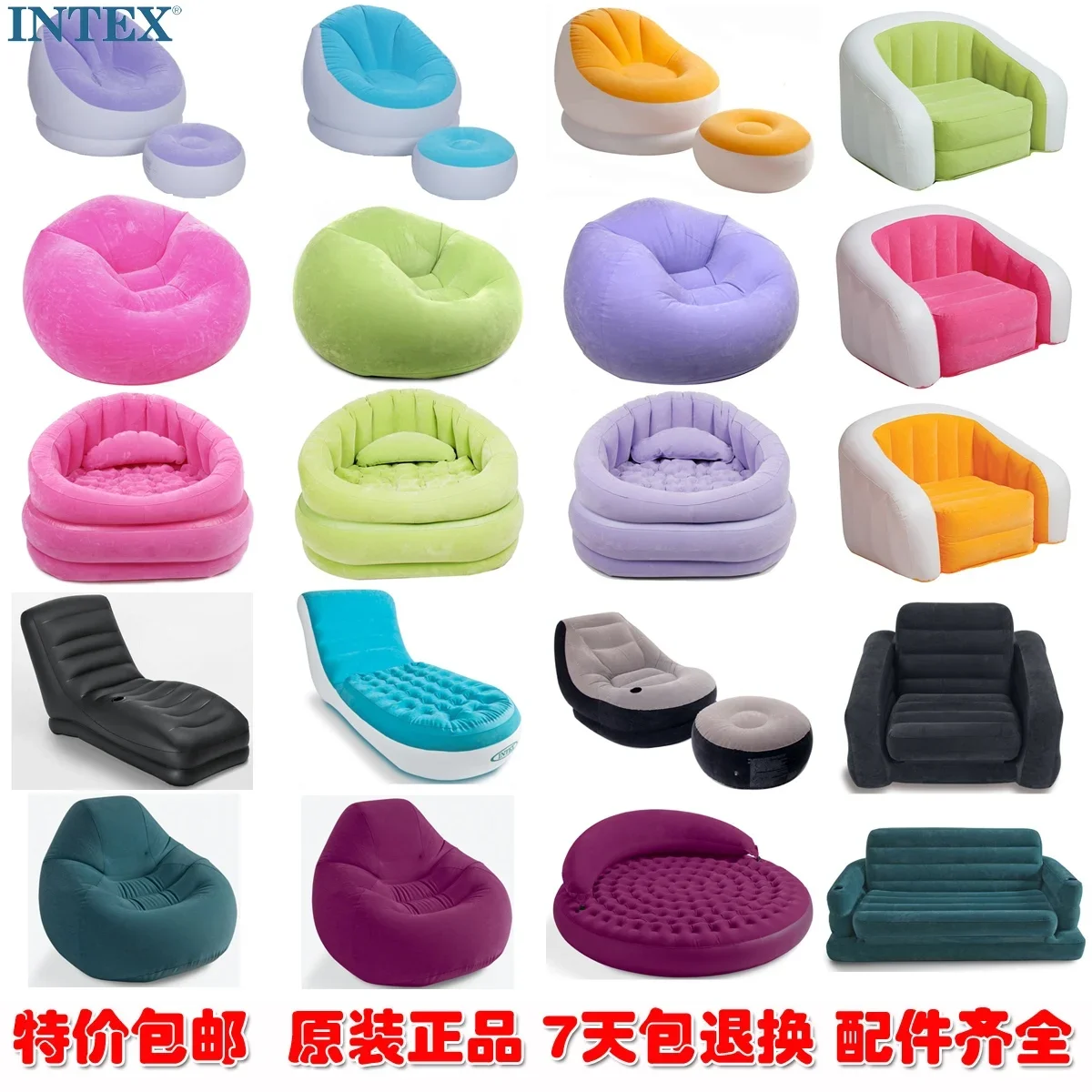 Original genuine inflatable sofa, single person sofa, lazy sofa, lunch lounge chair