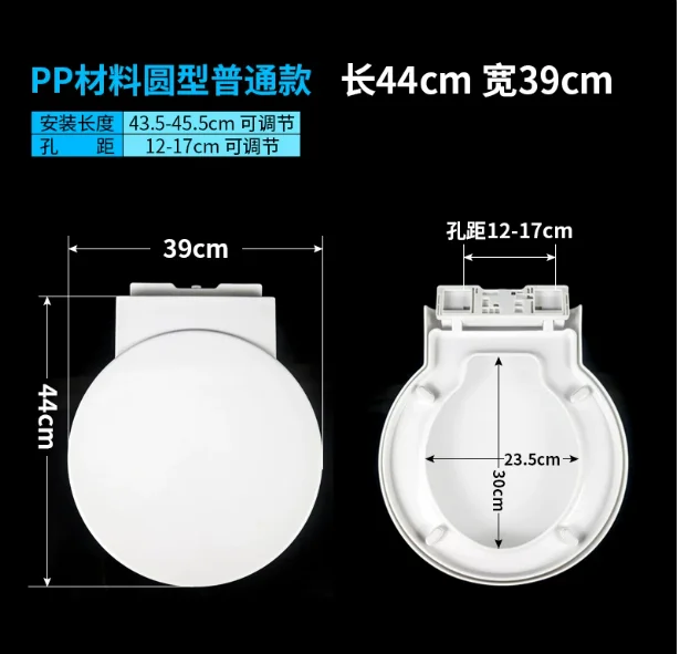 Thickened Round O-Shape Toilet Seat Cover, Soft Close Universal Board for Household Bathroom Replacement