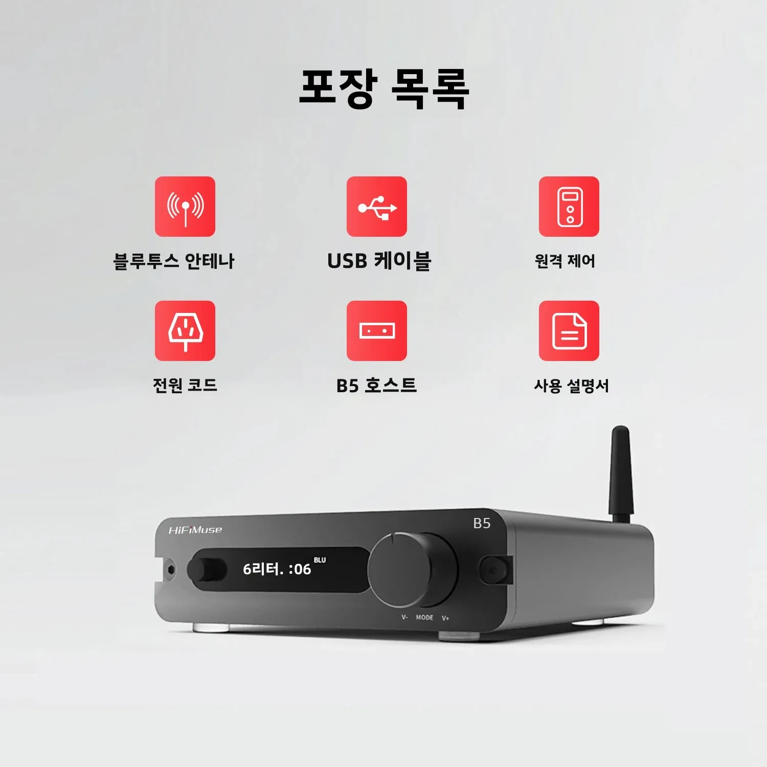 Trasam B5 DAC Bluetooth 증폭기 ESS9018K2M 스테레오 Hi-Fi 홈 시어터 증폭기 32Bit/192kHz 클래스 D 미니 파워 앰프 100W x2