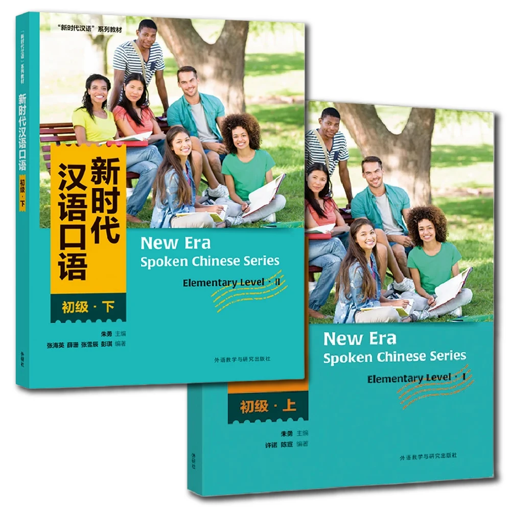 

New Era Spoken Chinese Series Elementary Level 1 and 2