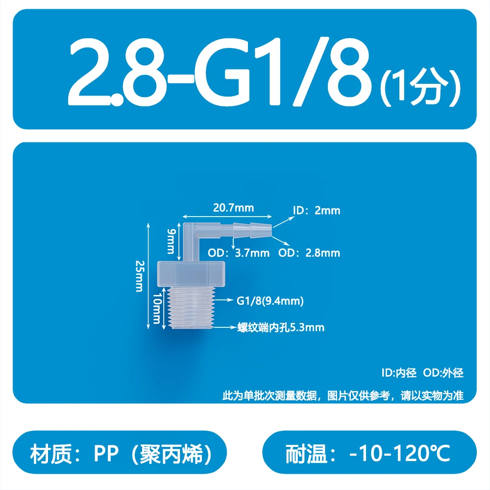 Kolanko gwintowane metryczne z kolcem, gwint M, rura męska 90 stopni °   Złączka 1/8 cala 1/4 cala 3/8 cala 1/2 cala 3/4 cala Plastikowa Złączka do Węża do Powietrza i Wody