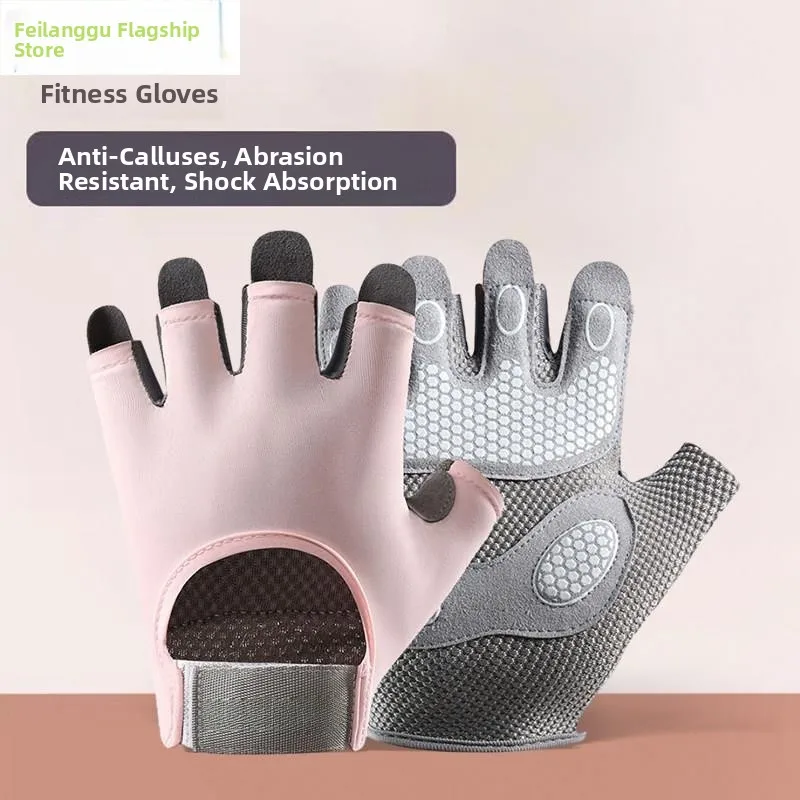 

Breathable Fitness Gloves Unisex Half Finger Motorcycle Riding Anti-slip Shock Absorption Training Equipment for Men And Women