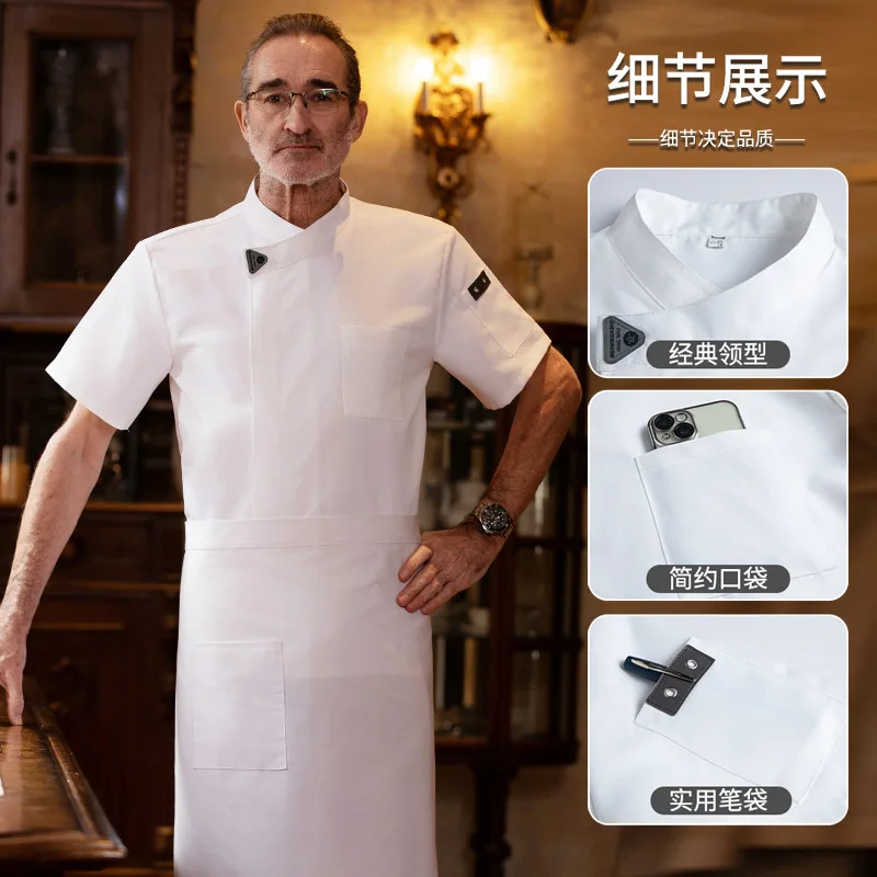 

Breathable chef workwear short-sleeved summer elastic thin style for catering, hotel, restaurant kitchen, black men's