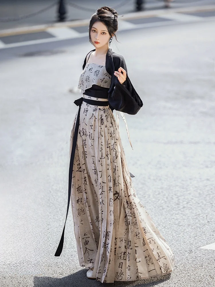 

Original Chinese Sle Sun Protection Svel Top with Manin Collar And Tailed Skirt Modified Hanfu Spring Autumn