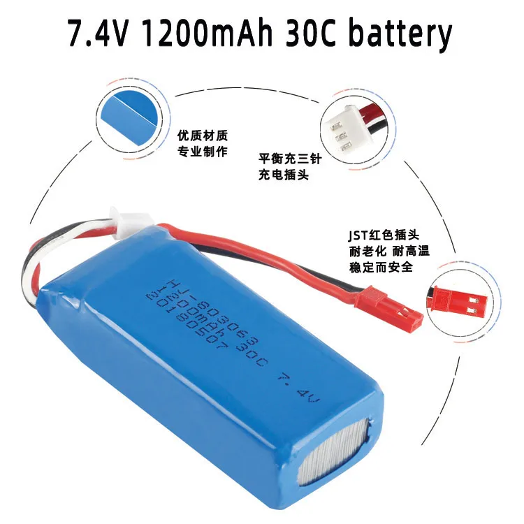 بطارية ليبو 7 4 فولت 1200 مللي أمبير في الساعة لطائرة Yizhan X6 H16 Quadcopter 803063 مصدر الطاقة #3