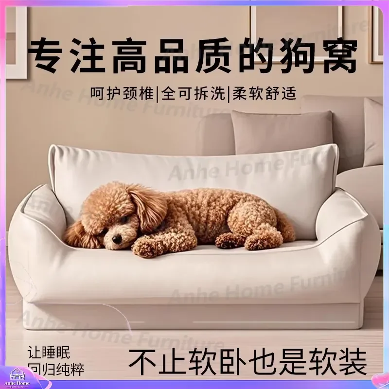 Waterproof Dog Bed for Corgi Small Dogs Bite Resistant Scratch Proof All Season Removable Washable Sofa Pet Supplies
