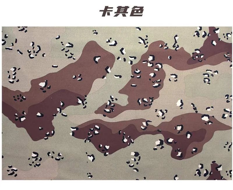 1.5M *1M Camouflage fabric clothing American six-colour desert combat field wear fabric