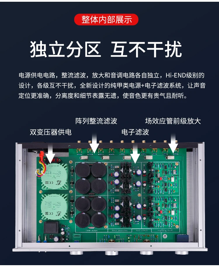 New reference Shanshui 711 line field-effect transistor preamplifier hifi fever level tone preamplifier audio