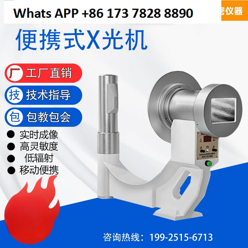 

Portable low-dose industrial household pet orthopedic electronic circuit board chip coin fluoroscopy instrument x-ray machine