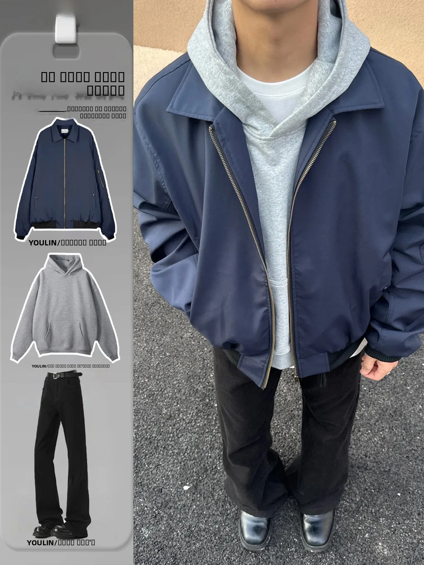 

Cleanfit Royal Blue Men's ort Flight Jaet Cool And Haome Set Youth Trend Stand Fit Outdoor Commute Sport Polyester ...