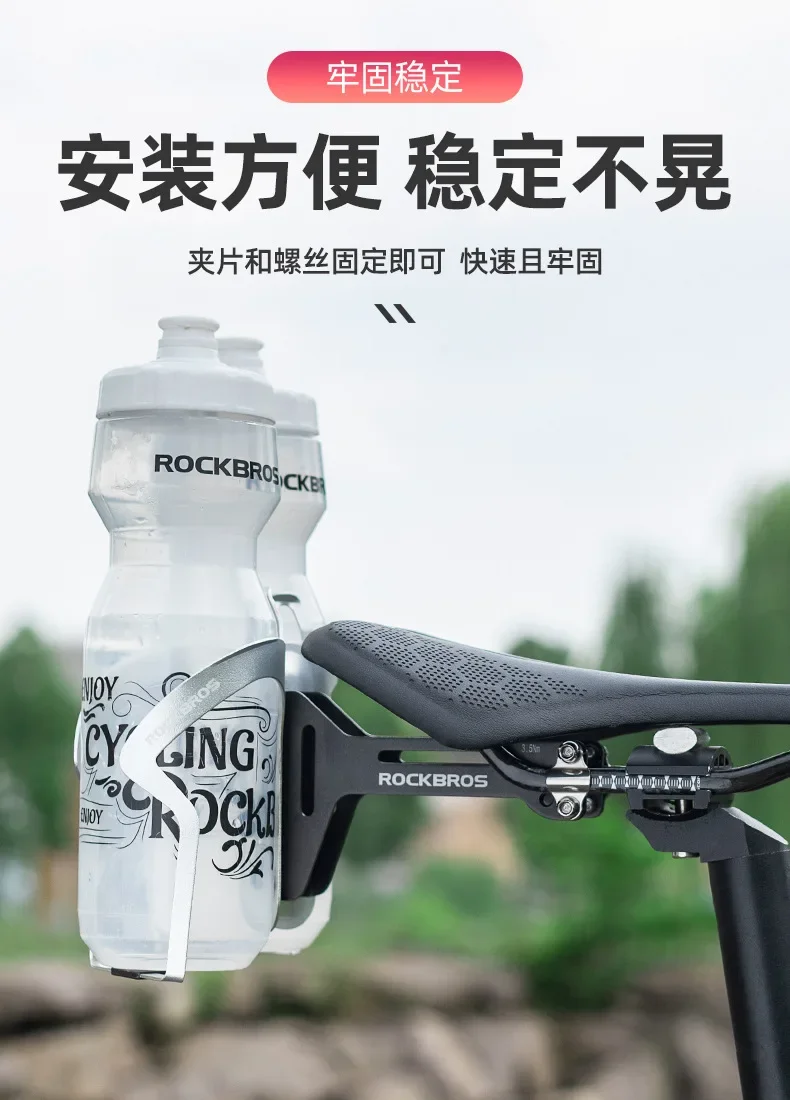 ROCKBROS Double Cup Bicycle Water Bottle Cage Saddle Extension Holder Cycling Kettle Brackets MTB Road Bike Accessories Parts