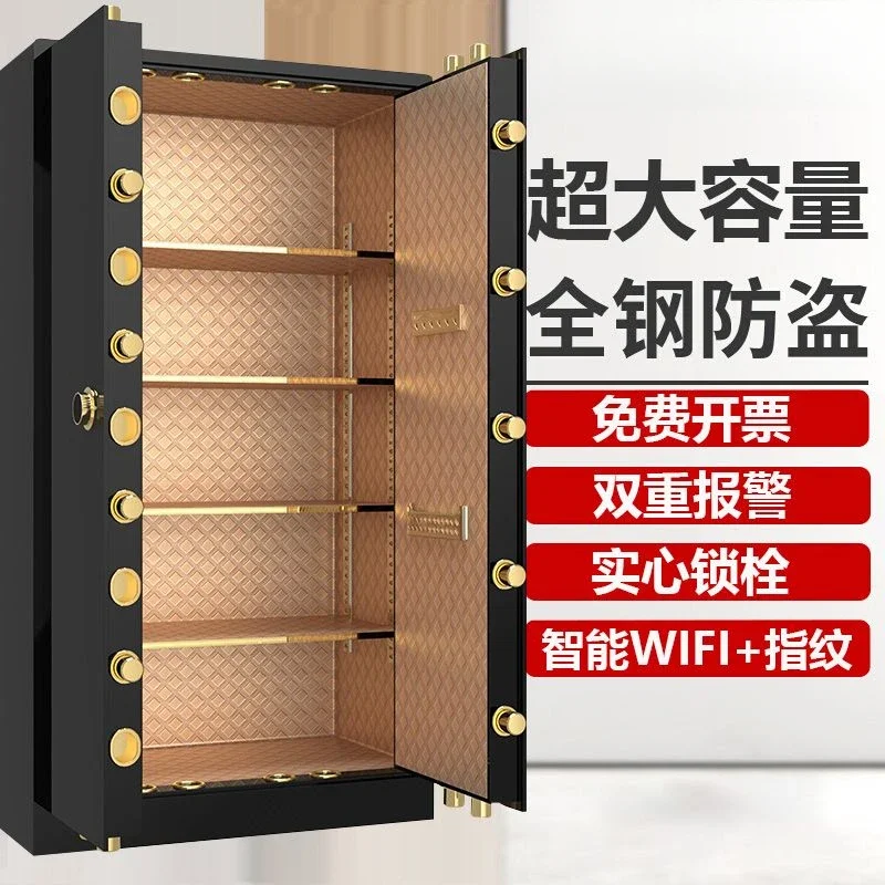 Safe Home 1.2/1 5/1.8 Office Large Single Double Door Large Capacity Fingerprint Safe