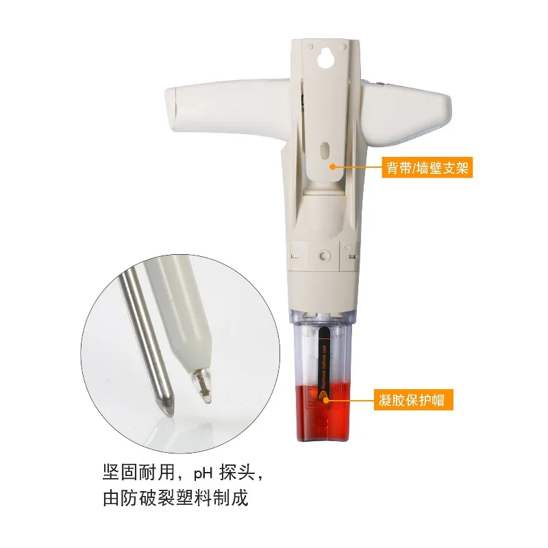Immersion food pH meter Thermometer Semi-solid meat pH measurement Handheld digital display