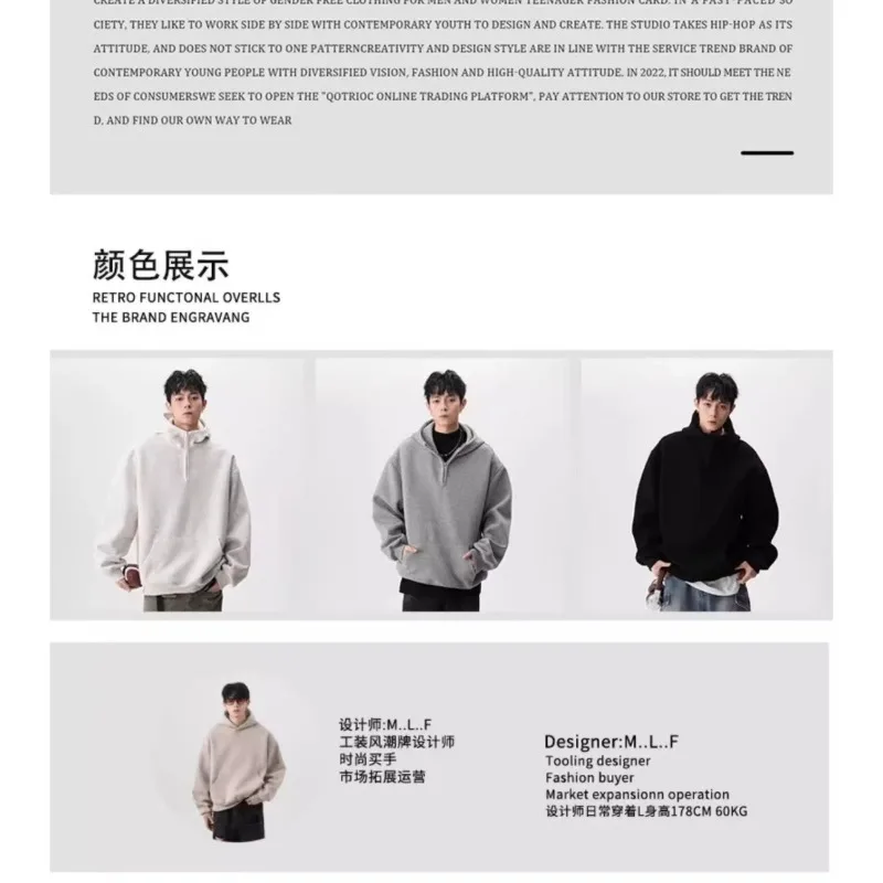 Men's Clothing American Half-zip Hooded Sweatshirt for Men Trendy Brand Spring Autumn Sports Versatile