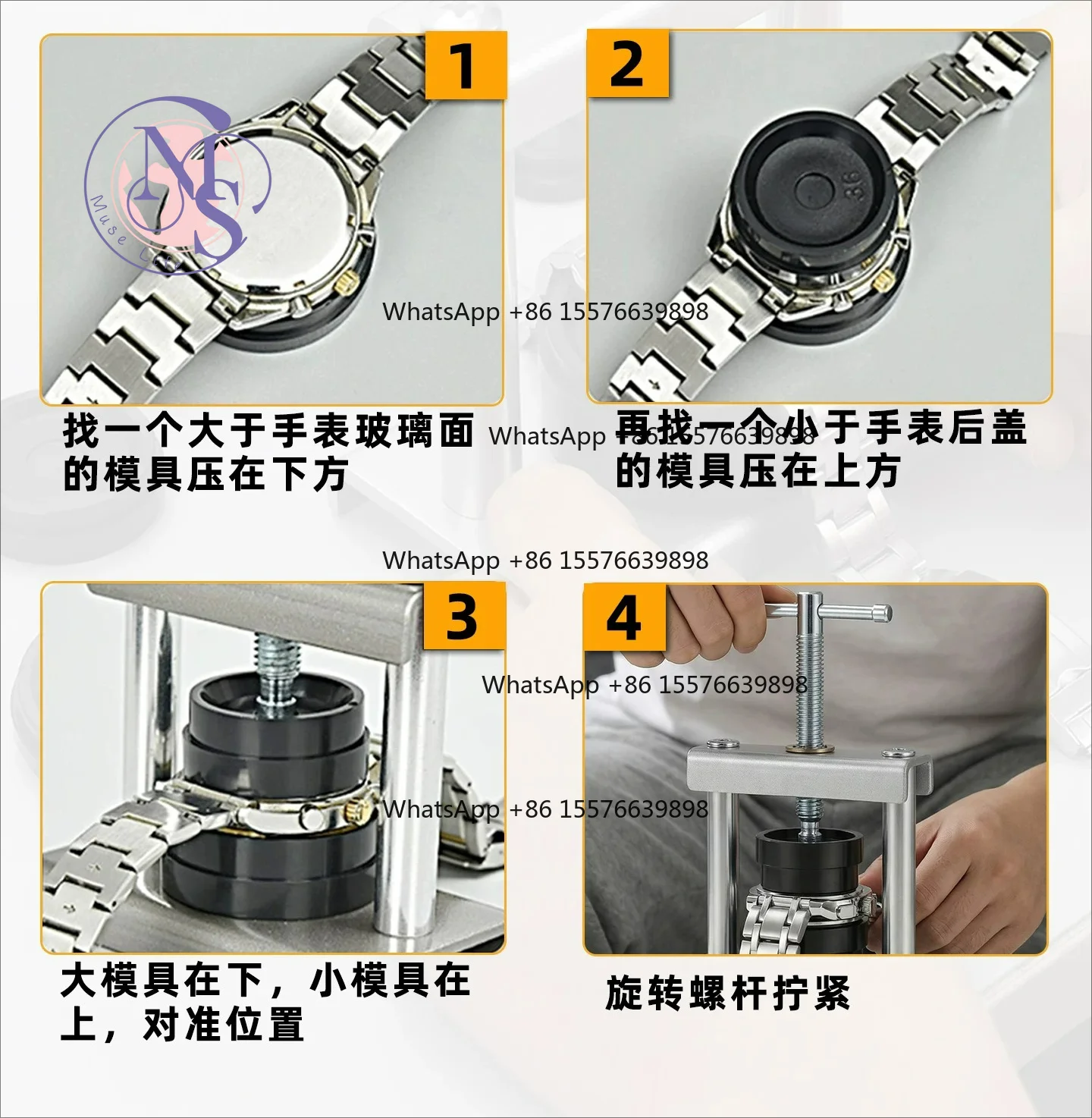 Watch Press Tool, Watch Back Closing Tool for Battery Replacement & Watch Repair