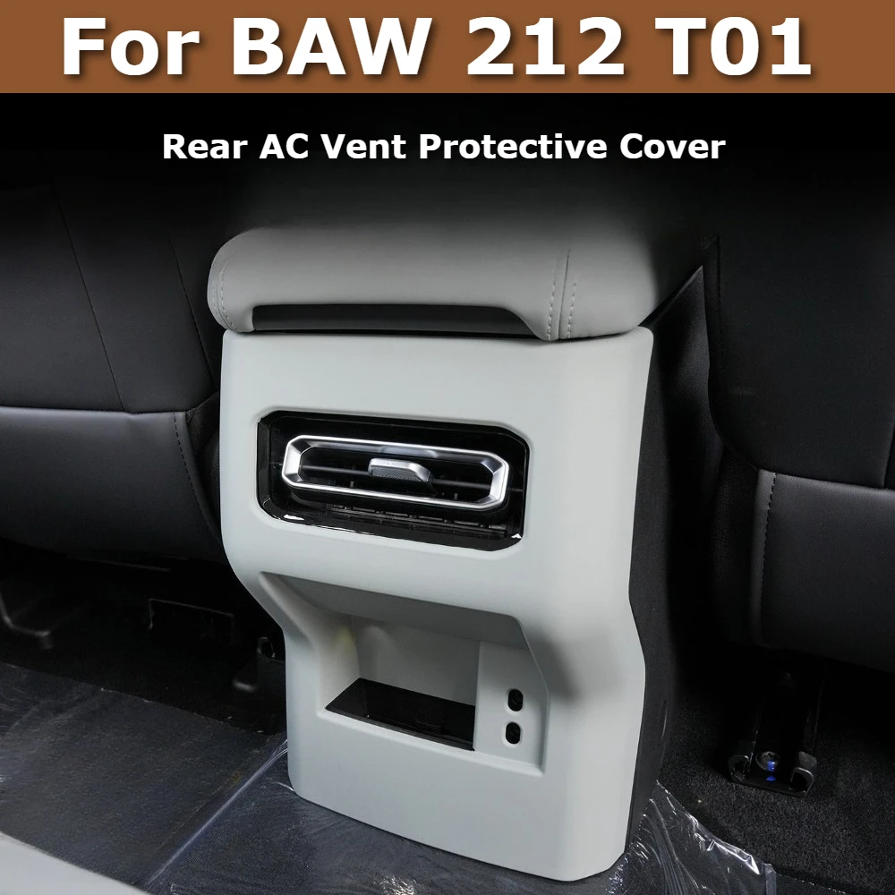 For BAIC BAW 212 T01 EMC 212 ABS Rear Air Outlet Panel Frame Rear AC Vent Protective Cover Trim Anti-Kick Guard Interior Upgrade