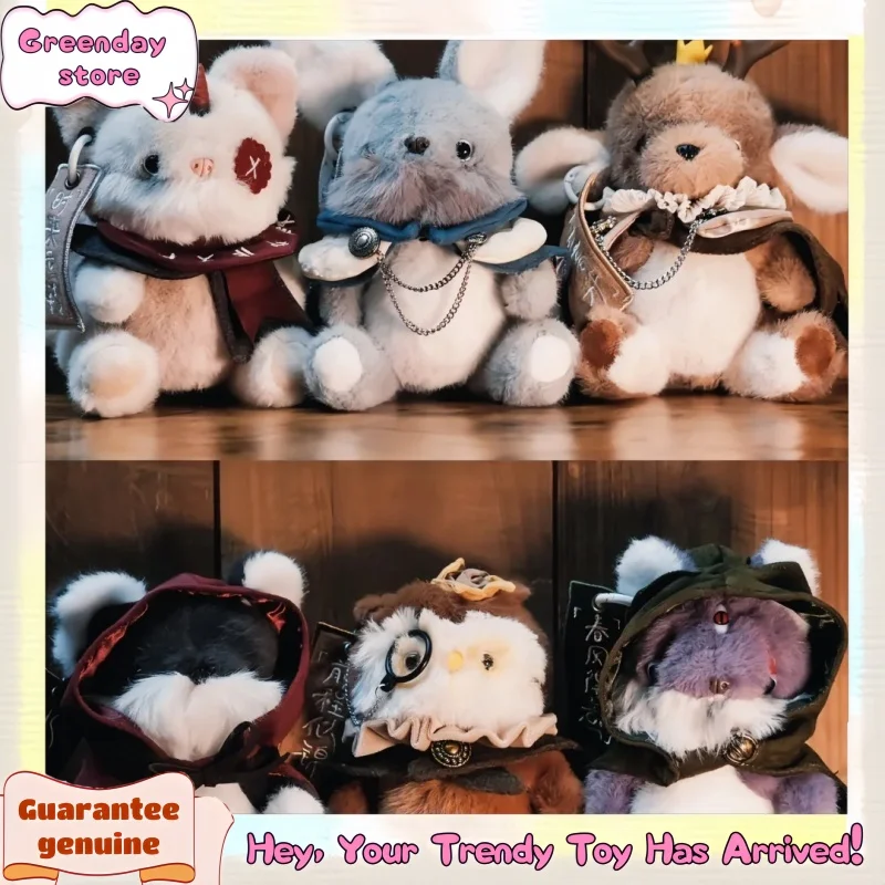 Caja ciega de peluche de la serie The Endless Forest, juguetes Kawaii, modelo de caja misteriosa, muñeca de diseñador, figura de Anime de acción bonita, regalo de Navidad