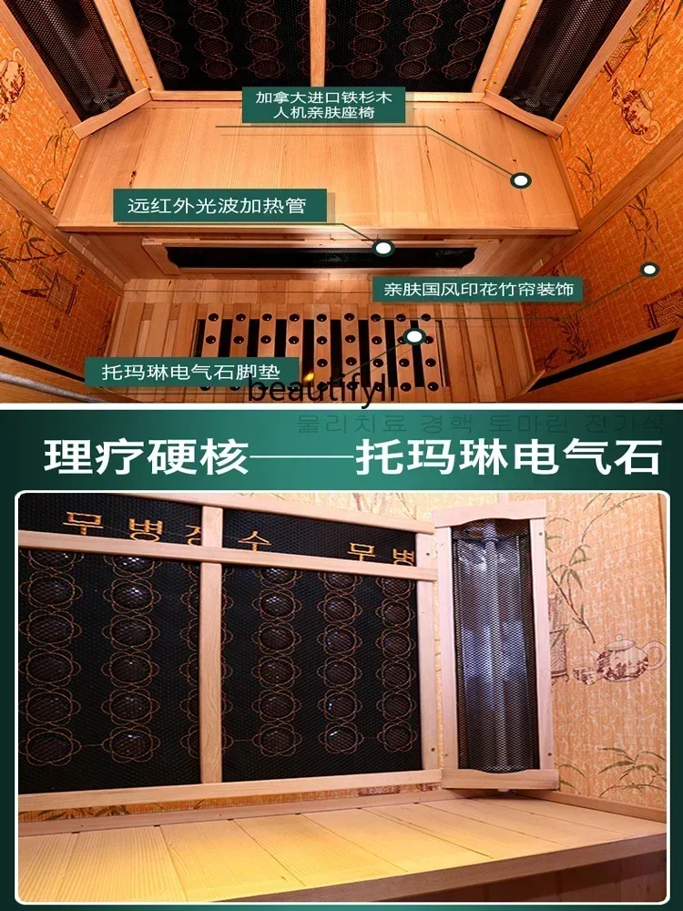 YH Household Sweat Steaming Room Far Infrared Energy Han Steam Box Tourmaline Sauna Room for Beauty Salon