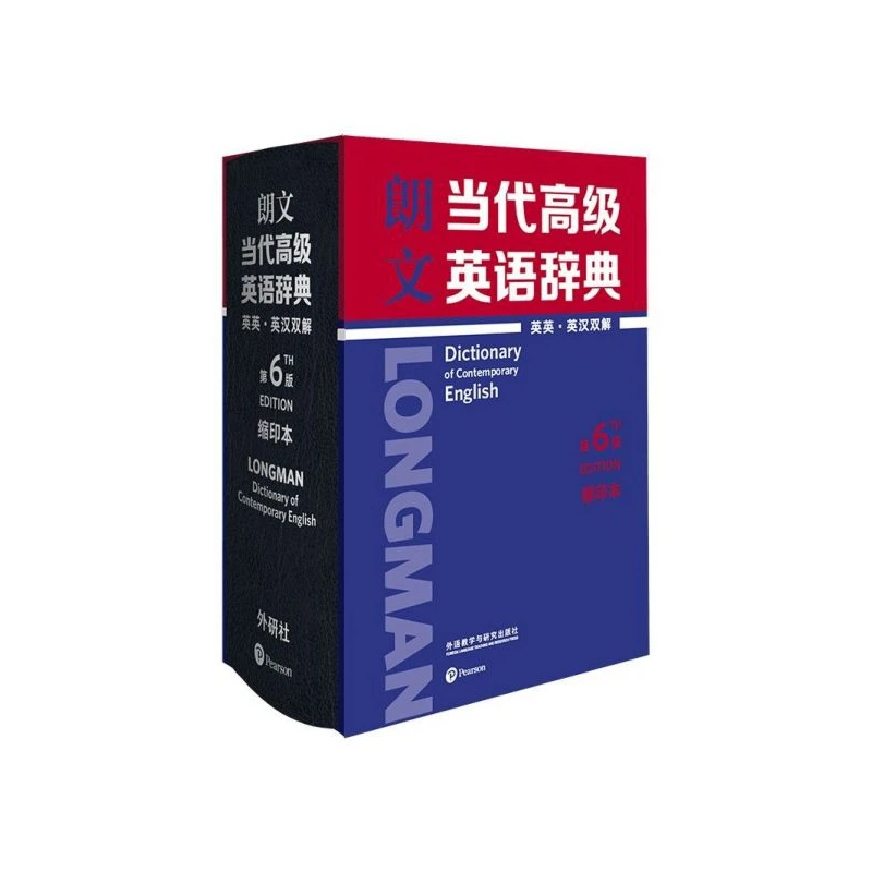 

Longman Dictionary of Contemporary English 6th Ed (Bilingual, Thumb Index)