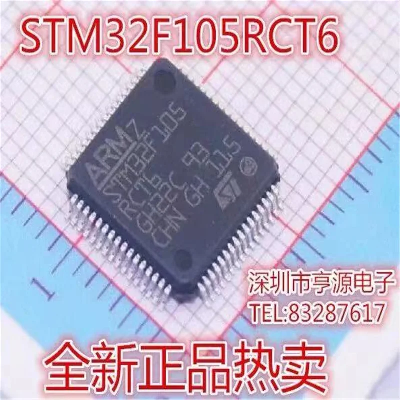

1-10 шт., STM32F105RCT6TR STM32F105RCT6 STM32F105
