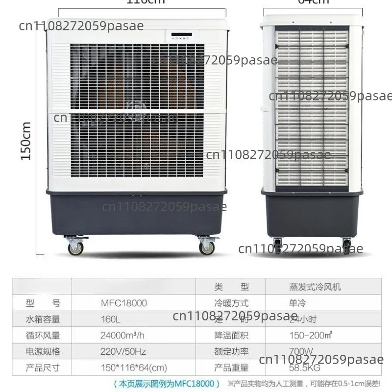 Cooling Fans, Evaporative Portable Air Conditioners, Water-Cooled Fans, Water-Cooled Air Conditioners, Industrial Cooling Fans