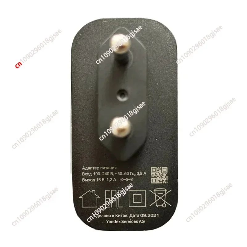 NF Suitable for Yandex Station Mini 2 YNDX-00020 smart speaker charger Y0501 15V1.2A