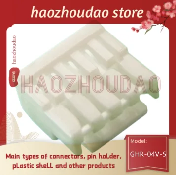 

100pcs Supply GHR-03V-S/ GHR-02V-S/ GHR-07V-S/ GHR-06V-S/ GHR-08V-S/GHR-04V-S and other models of power connectors plastic shell