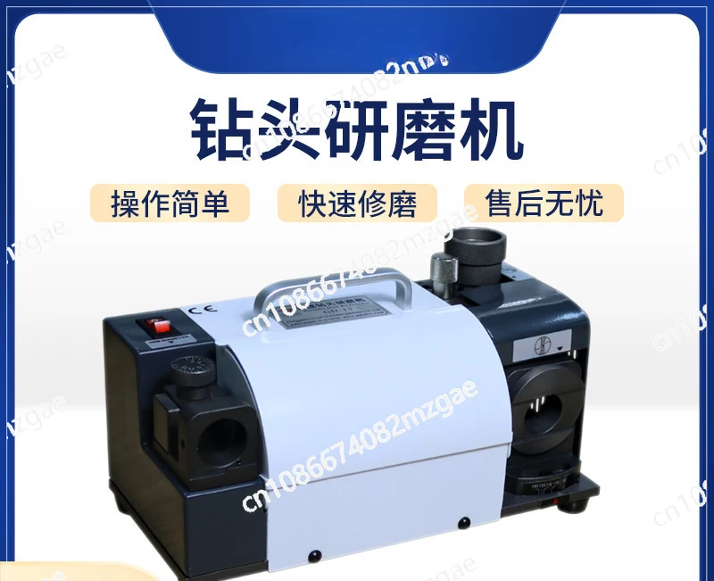 Drill Bit Sharpener 3-13mm CBN/SDC 220V/110V Electric Power Sharpening Grinding Machine 13a Bit Sharpening Tool