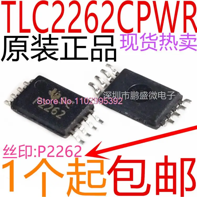 5PCS/LOT  TLC2262CPWR TLC2262 P2262 8TSSOP IC Original, in stock. Power IC