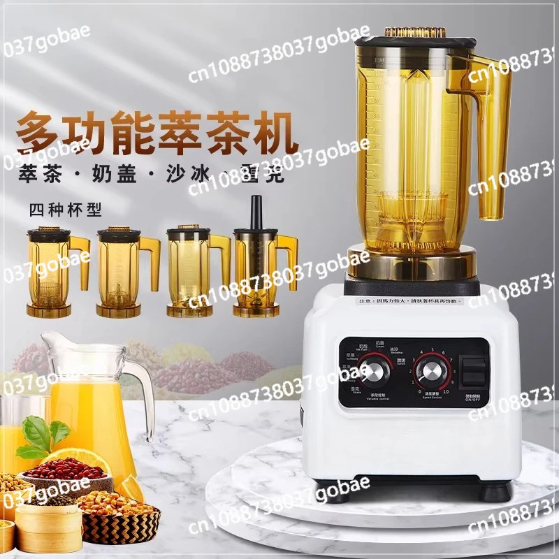 Tea extraction machine Commercial milk tea shop Smoothie machine Milk cover machine