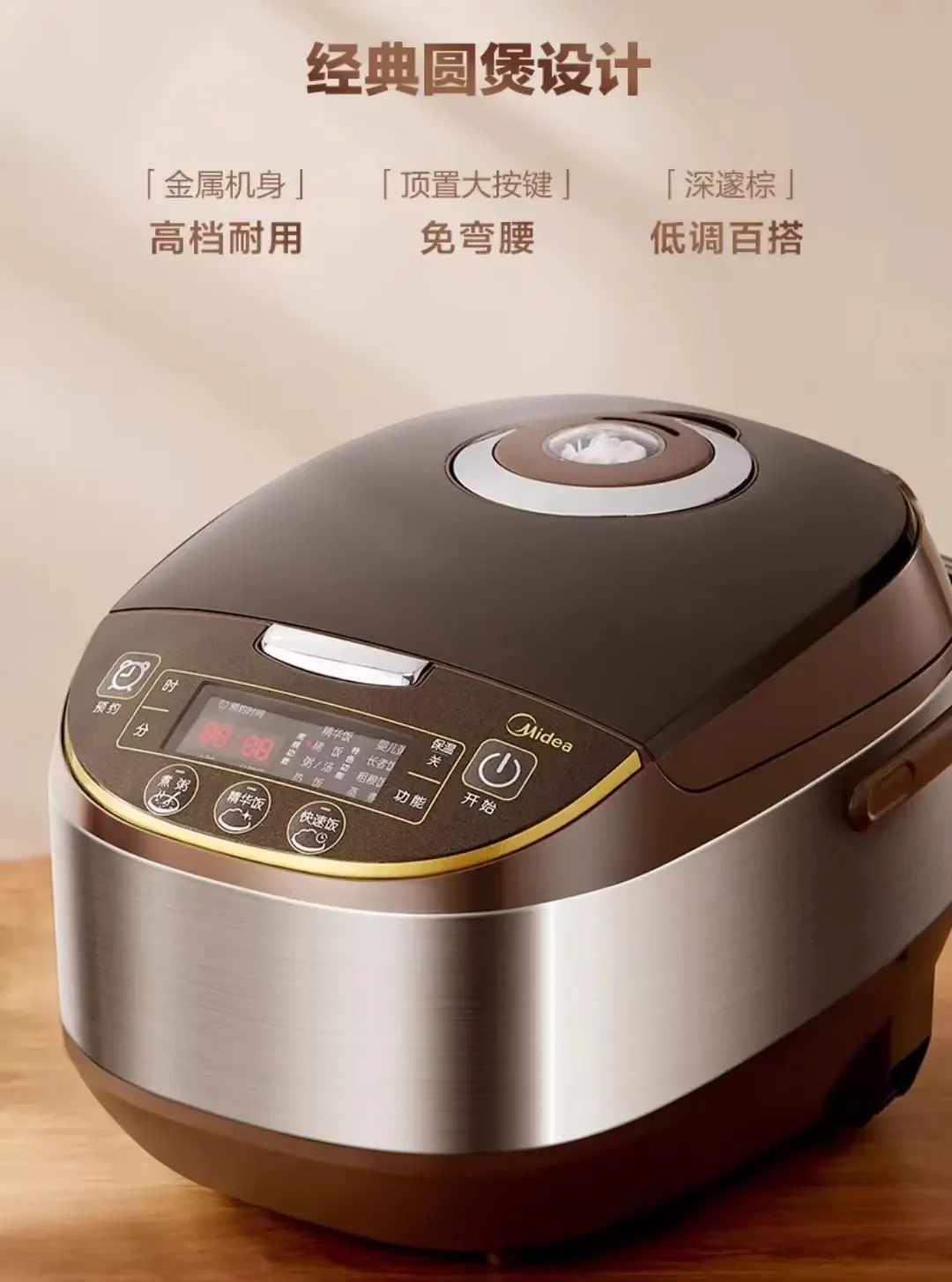 

220V Midea Smart Rice Cooker Multi-functional Electric Cooking Pot New Model DDA