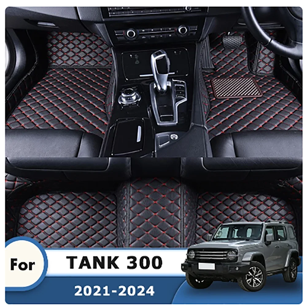 

Автомобильные коврики для Great Wall GWM WEY TANK 300 2024 2023 2022 2021