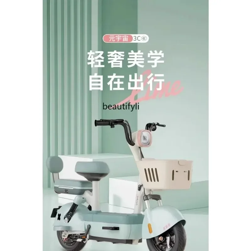 New electric vehicle battery electric bicycle adult travel long battery life K185