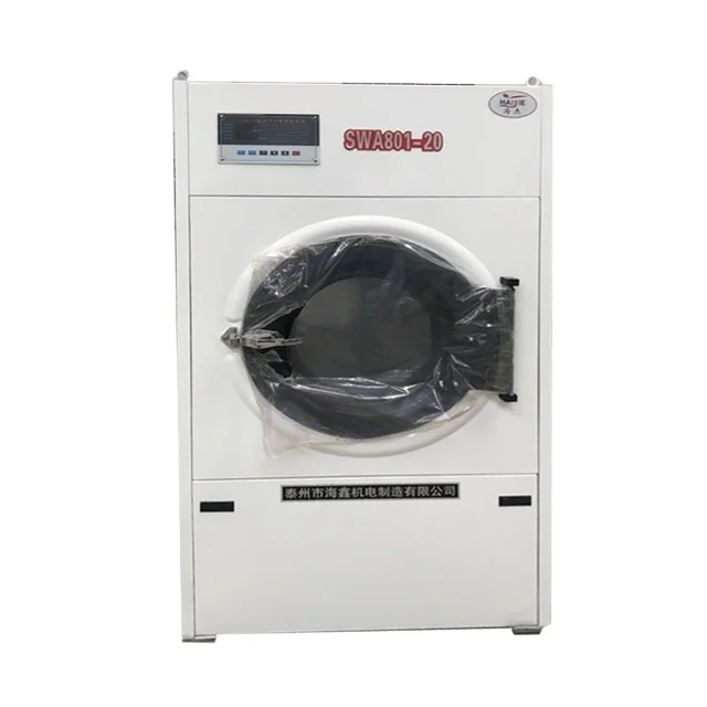 Stainless Steel 20kg 30kg 50kg 100kg tumble dryer industrial centrifugal towel drying machine