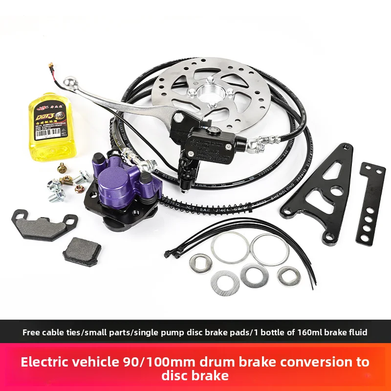 

Replace the drum brakes of the electric vehicle with disc brakes. After the modification, the disc brakes are used.
