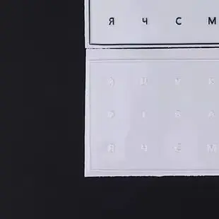 

Украинская отрывная пленка, наклейка на клавиатуру с пинцетом, наклейка на ключ для настольного ноутбука, одна пленка, универсальная прозрачная наклейка
