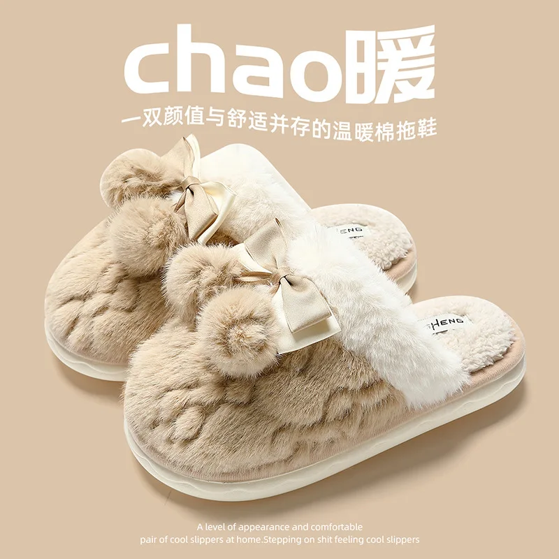 Couple bow cotton slippers women's winter home household cute plush warm non-slip bedroom fluffy Thick Bottom slippers men