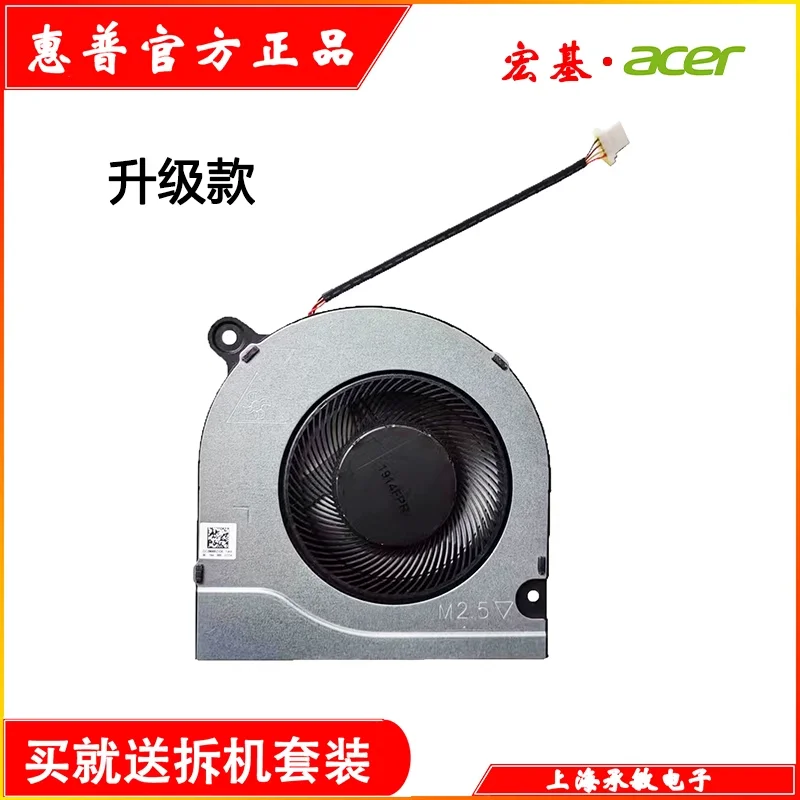 For Acer A515-51 52 56 A314-31 32 A315-21 A615-51 N17Q4 Fan