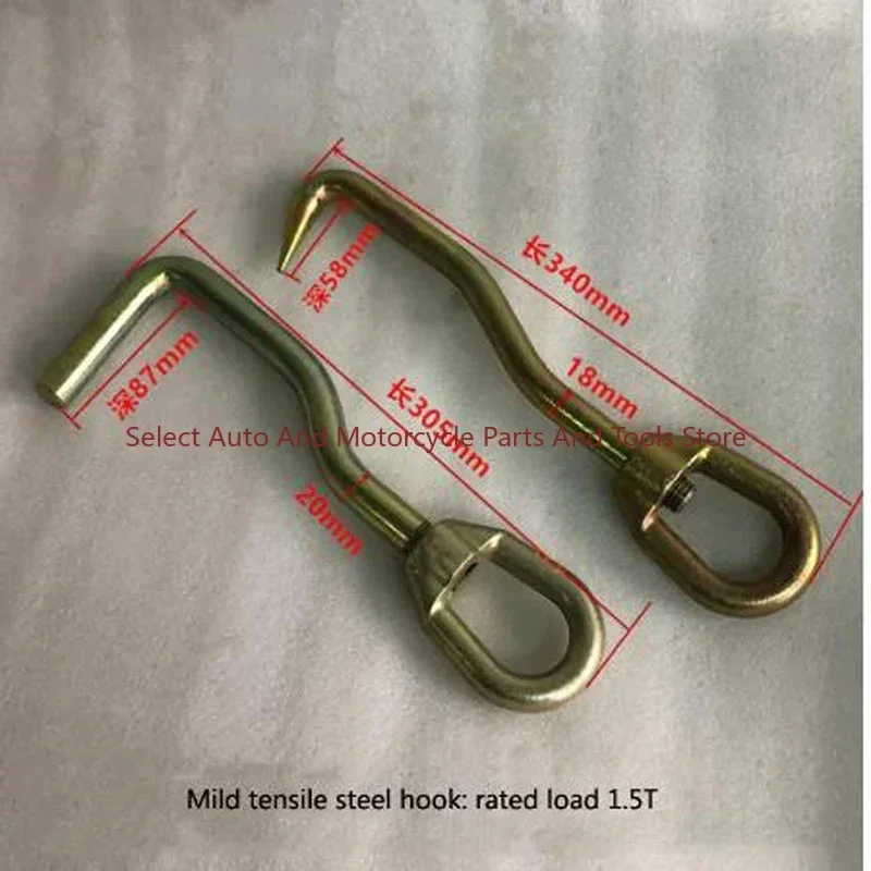 Round/Pointed Head Sheet Metal Hooks Auto Body Repair Tools Collision Pulling Clamps Frame Machine Tools Swivel Head