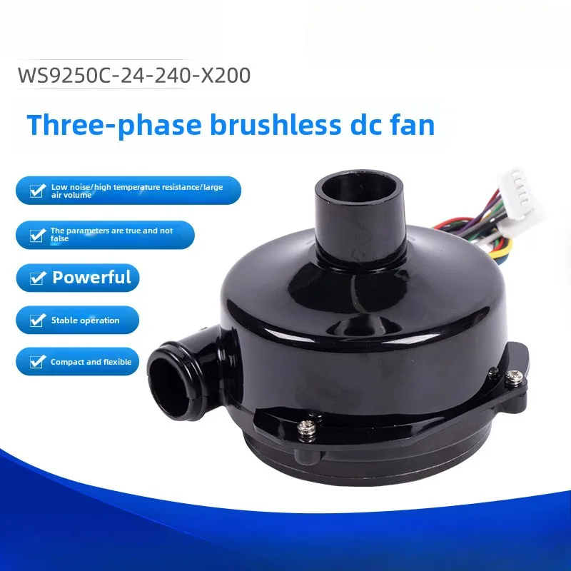 24V buffer air cushion machine, special three-phase DC brushless blower suction device