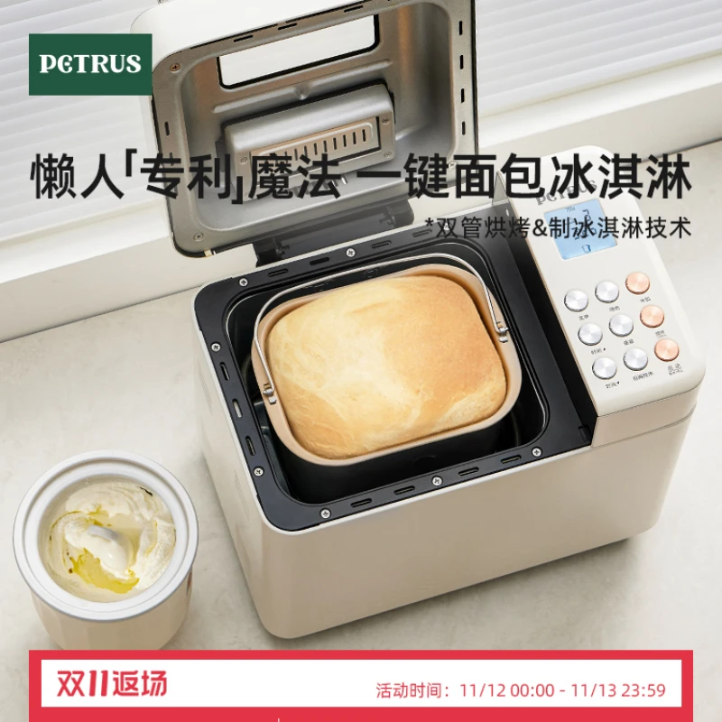 Bread machine maker Multi functional automatic dough fermenting toaster Mantou kneader  bread maker 220V50HZ 80W-500W